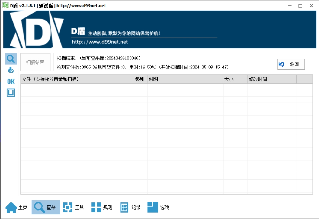 图片[4]-新版微信广告任务平台源码运营版带教程 B58-北京金博维修中心