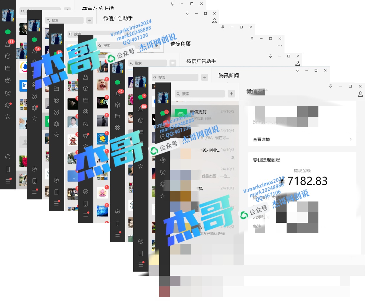 图片[4]-2024年普通人如何通过知识付费“卖项目”年入“百万”人设搭建-黑科技暴力引流-全流程-北京金博维修中心