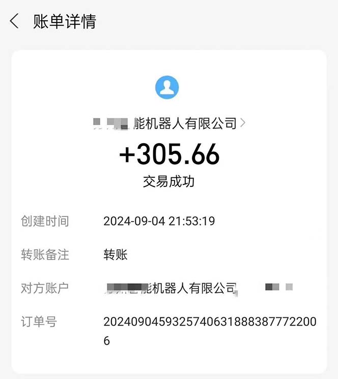 图片[2]-最新线上平台撸金，动动鼠标，日入200＋！无门槛，有手就行-北京金博维修中心