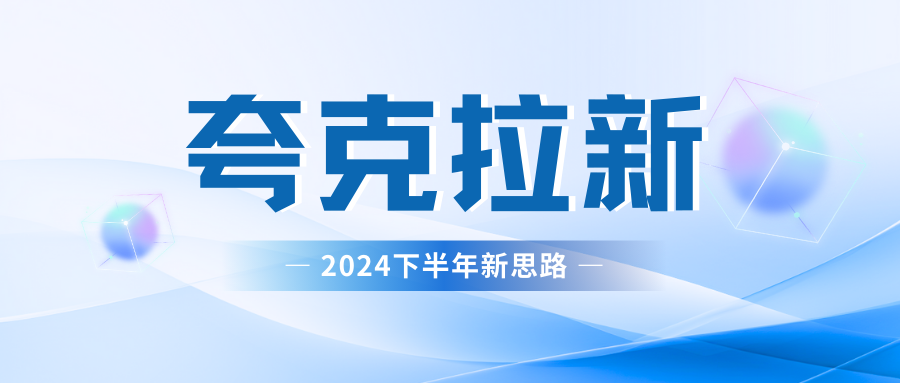 夸克网盘拉新最新玩法，轻松日赚300+-北京金博维修中心